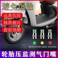 Tire Pressure Monitoring Cap Tire Pressure Detection Cap Pressure Detection Cap Valve Core Tire Pres