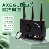 Installation-Free Acrylic Material RT-AX86U Router Silent Cooling Cooling Fan Radiator USB