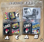UNO扭蛋 A/B/C款