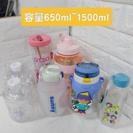 水壺（650 ml~1500ml）運動水壺 水杯 隨身瓶 防摔水壺 健身水壺 水瓶