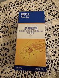 Bayer Premise 拜耳拜滅士  曱甴凝膠餌劑 12g