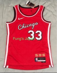 NBA Chicago Bulls Nike City Edition Scottie Pippen #33 Swingman Jersey