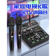[Featured] Deputy UF4-M Four-Channel Mixer Computer Recording TV K Song Live Broadcast Home KTV Micr