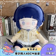 Naruto Hinata Hyuga Doll 40cm Plush Doll Sitting with Fanmade Anime doll Goods