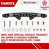 Tamiya Mini 4WD special project product HG Super X Chassis Carbon Multi Reinforced Plate 1.5mm 95600