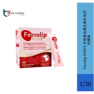 Ferrolip FORTE Instant Iron LemonFlavor Convenient Stick PackEXP2028