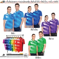 BCS sport(BCS sport) Sports Shirt Polo Code J9014 Color Set 2 4 Colors Size SS-8L