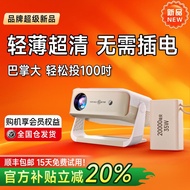 [Ready stock] New Style Mini Projector Household 1080p Ultra-Clear Rechargeable Portable Outdoor Cam