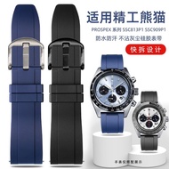 Suitable for Seiko PROSPEX Series Ice Blue White Panda Three Eyes SSC909P1 SSC813P1 Silicone Watch S