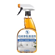 Quartz Stone and Marble Stain Remover Powerful Cleaner for Kitchen Countertops, Removes Yellowing an