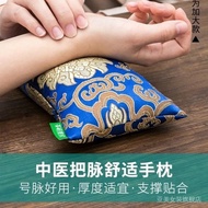 √ Ready Stock √ Large Buckwheat Chinese Medicine Number Pulse Pillow Pulse Pillow Livable Cover Remo