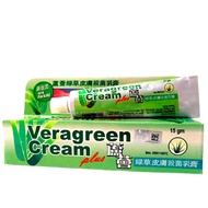 芦荟绿草皮肤杀菌乳膏 Veragreen Cream Plus / Ubat Salap kurap Veragreen / Aloe Vera Cream (15gm)