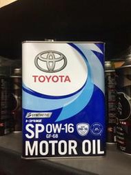 【油品味】豐田 TOYOTA 0W16 0w-16 GF-6B 汽車機油 4L 油電車
