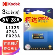 Kodak 6V 28A battery 4LR44 L1325 4A76 Bark stopper Beauty Pen Canon AE-1 film camera