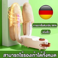 เครื่องอบรองเท้า กำจัดกลิ่น พับได้ อากาศร้อน 360° ตั้งเวลาปิด ที่เป่ารองเท้า เครื่องอบโอโซนฆ่าเชื้อใ