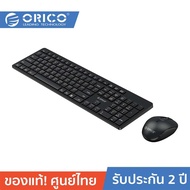 ORICO-OTT DWKM01 Wireless keyboard and mouse combo Black โอริโก้ รุ่น DWKM01 ชุดคีย์บอร์ด+เมาส์ Wireless สำหรับคอมพิวเตอร์ สีดำ