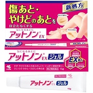 Attonon Scar EX Gel Cream 15g. (แอทโทนอน) ลบรอยแผลเป็นอันดับหนึ่งในญี่ปุ่น แผลนูน คีลอยด์ แผลผ่าตัด