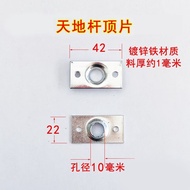 Anti-theft Door Heaven and Earth Pole Guide Top Piece Heaven and Earth Lock Top Piece Pin Top Piece 