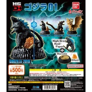 Gachapon Bandai Godzilla HG D+ 01 -