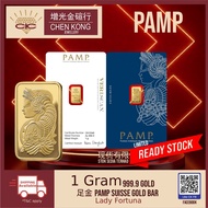 CHEN KONG [1gm] (B) PAMP Lady Fortuna Gold Bar 9999Gold