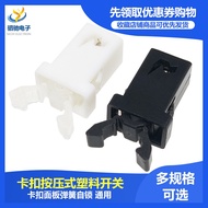 Small Door Lock Switch PR-001 Self-Locking Air Conditioner Set Top Box Tv DVD EVD Cover Black White