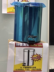 5L不鏽鋼腳踏垃圾桶