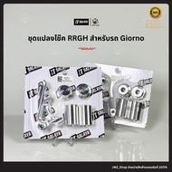 RRGH Shock Conversion Kit For Giorno Cars