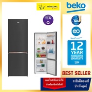 (ส่งฟรี) Beko ตู้เย็น 2 ประตู 11.4 คิว Bottom Freezer รุ่น RCNT340I20SHFK
