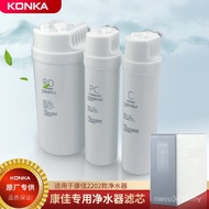 Dedicated Brand PC Type Various Water Purifiers Filter Elements Filter Elements Filter Elements Hous