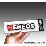 ENEOS Stickers Motorcycle Cool