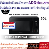 SAMSUNG MICROWAVE Oven Food Warmer MS30T5018UK/ST 30L