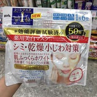 Kose 袋裝面膜日本OL至愛