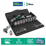 WERA ชุด Zyklop 05004078001 28ตัว