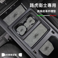 Beibei Selection🔥Land Rover defender Accessories Dedicated Land Rover defender Water Coaster Modifie