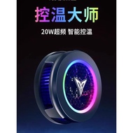 飛智B6X/B6蘋果安卓用手機散熱器磁吸超頻半導體制冷智能控溫神器