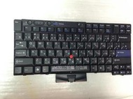聯想 LENOVO T410 T410I 鍵盤 KEYBOARD 原廠中文版  全新原裝 非二手翻新 現貨供應
