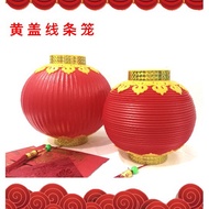 1pc 黄盖线条灯笼 Chinese Lantern Tanglong, CNY Decoration, Home Indoor Outdoor Party Decorations