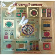 Yantra all in yantra paper gold flate