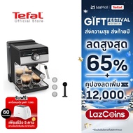 [สินค้าใหม่] Tefal KRUPS Authentic+ XP384E10