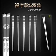 316不鏽鋼筷子家用抗菌筷空心防燙筷防滑筷十雙裝方筷禮品