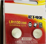 手表电池纽扣电池Alkaline Coin battery 1.5V Button Battery Watch Calculator LR41/192 LR44/A76 LR1130/1893V CR