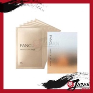 FANCL - 保濕緊緻面膜 28ml x 6片 金色