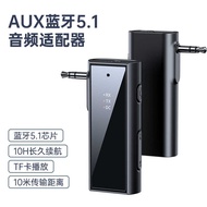 Bluetooth Receiver Car Mobile Phone Bluetooth Audio Adapter Car Audio Bluetooth Converter