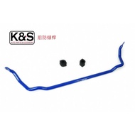 Kaixing International HARDRACE-CHEVROLET CORVETTE C5 C6 Front Anti-Roll Bar Q0872