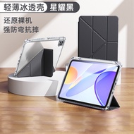 Acrylic Protective Case for Apple 2024 iPad pro Air5 Mini6 12.9 Tablet Stand in One Edge Protection 