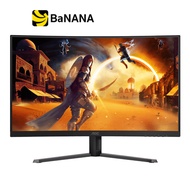 จอมอนิเตอร์ AOC CQ32G4E/67 Gaming Monitor (Fast VA 2K 180Hz Curved) by Banana IT