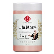 Pure Hawthorn Powder Instant Drink for Childhood Use Super Seedless Nuclear-Free Hawthorn Dried Flak