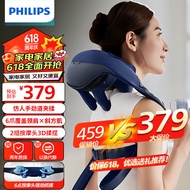 飞利浦（PHILIPS）颈椎按摩器按摩披肩肩颈按摩器斜方肌腿腰颈部按摩仪颈椎按摩枕男女友长辈节日礼品小披肩5202N