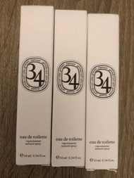 全新!🈹️Diptyque Paris 34 香水 10ml 一支