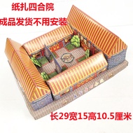 Wholesale Sacrificial Supplies Paper-Tie House Four-in-One Courtyard Three-Dimensional Finished Prod